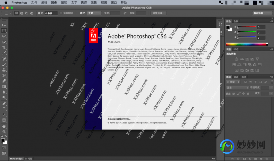 ps序列号cs6,adobe photoshop cs6 序列码,Adobe Photoshop CS6 序列码