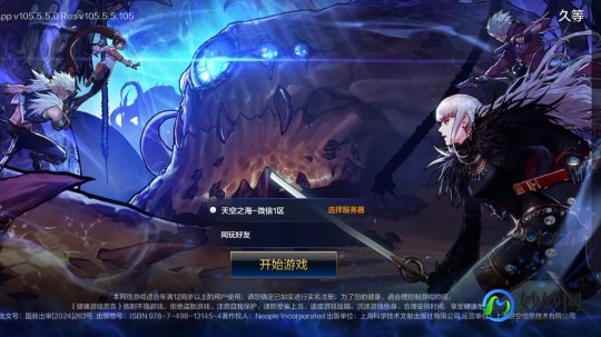 dnf登陆后没反应,DNF手游登陆问题解决指南及高效玩法攻略