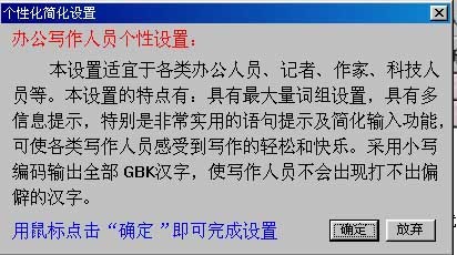 陈桥五笔5.8,智能陈桥五笔引领你掌握五笔输入,游戏操作更便捷!
