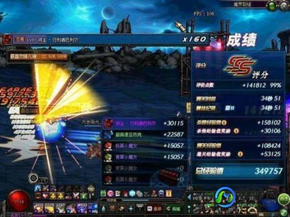极限意识流,dnf极限意识流,DNF