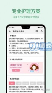 qq皮肤透明,怎么让qq皮肤透明,打造透明QQ皮肤,手游界面焕然一新
