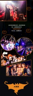 wow万圣节活动,魔兽世界万圣节惊悚降临,揭秘节日活动攻略!
