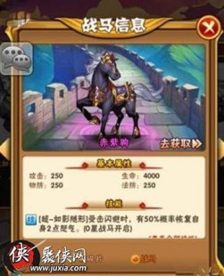 胡莱三国周瑜技能搭配,周瑜-飞游戏网
