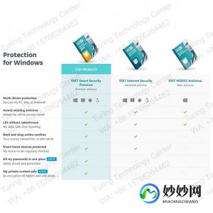 eset用户名和密码,eset nod32 最新用户名和密码,ESET NOD32