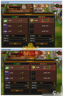 富甲天下5,富甲天下5手游攻略,掌握这些技巧,财富与天下皆在你手!