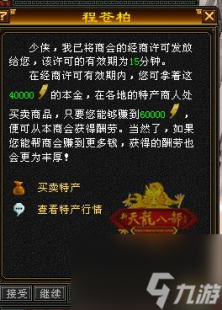 富甲天下5,富甲天下5手游攻略,掌握这些技巧,财富与天下皆在你手!