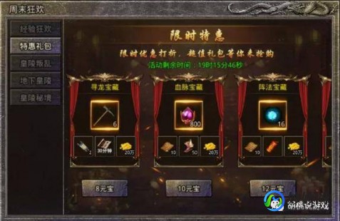 传奇类网页游戏,网页传奇游戏推荐,哪款才是你的最爱？