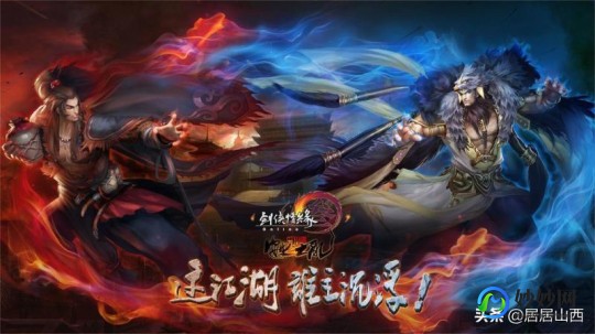 剑网3 新手卡,剑网3黄金新手卡,剑网3黄金新手卡助力新玩家快速融入江湖