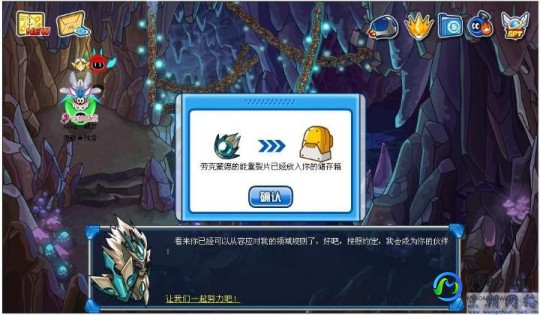 劳克蒙德怎么打,赛尔号劳克蒙德怎么打,赛尔号劳克蒙德终极攻略,战胜不败传