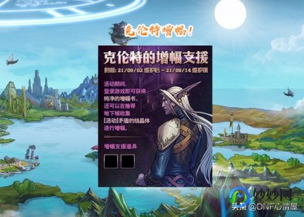 为什么dnf进不去游戏,为什么地下城与勇士进不去,地下城与勇士无法登录？五大可能
