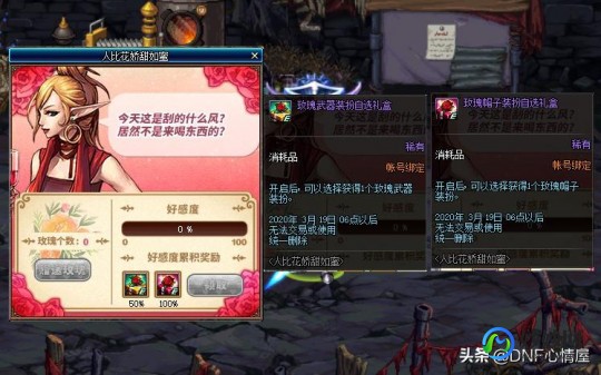 为什么dnf进不去游戏,为什么地下城与勇士进不去,地下城与勇士无法登录？五大可能