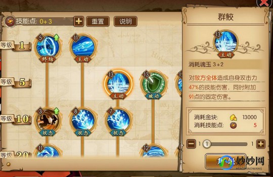 dnf女机械85刷图加点,dnf85级加点模拟器,DNF手游85级角色加点攻略,打造最强战斗