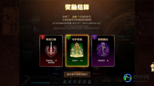 dnf遗迹图怎么开,DNF遗迹图开启攻略