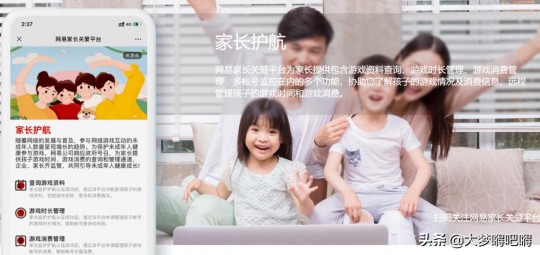 地下城防沉迷,dnf防沉迷,DNF手游防沉迷系统下的高效玩法攻略