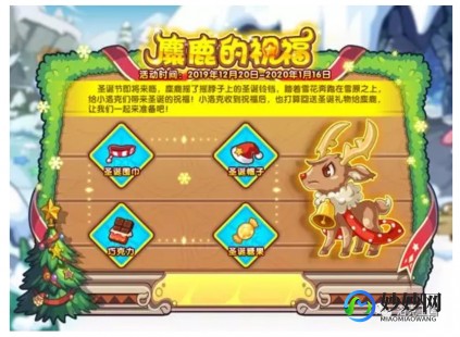 洛克王国 麋鹿,洛克王国麋鹿练级攻略,快速升级,成为王国强者!