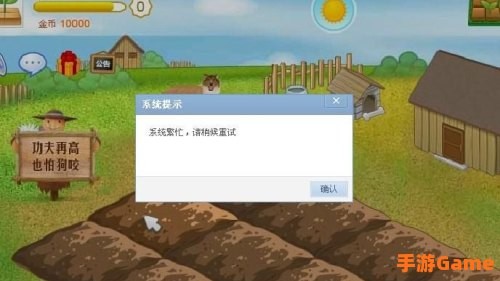 农场打不开怎么回事,QQ农场无法进入？手游玩法攻略与问题解决指南