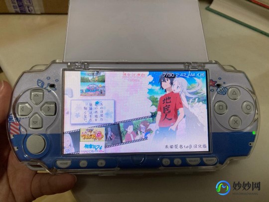 duowan psp,PSP游戏