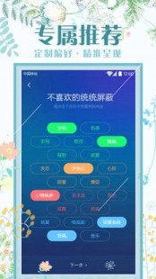5233主题下载免费,魔秀主题5233,魔秀主题5233打造个性化游戏空间,魔秀主题助