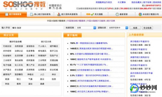 欧亚专线欧洲S码WMY全部资讯,欧亚专线欧洲s码wmy不知所措,欧亚专线手游攻略,欧洲S码挑