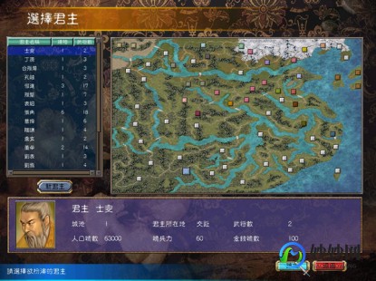 三国群英传5下载中文版,三国群英传5安卓版下载_三国群英传5官方版下载