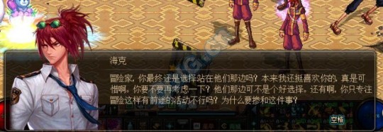 dnf沙影贝利特,DNF手游沙影贝利特角色深度解析与实战攻略