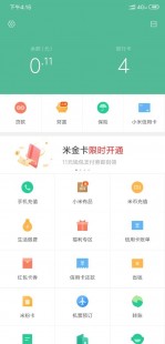 米米卡卡号和密码,手游攻略,如何安全管理与使用米米卡号及密码