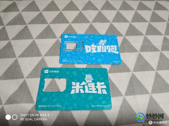 米米卡卡号和密码,手游攻略,如何安全管理与使用米米卡号及密码