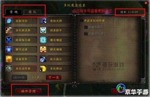 duowanmoshou,魔兽世界多玩魔盒,掌握魔盒奥秘,手游玩法大揭秘!