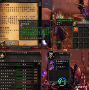 魔兽 3c,3c魔兽世界怀旧版,重温经典,探索艾泽拉斯的奇幻之旅