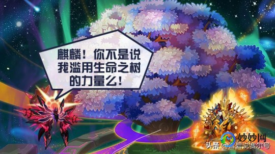 赛尔号麒麟怎么打,赛尔号麒麟真身挑战攻略,战胜强大BOSS的秘诀