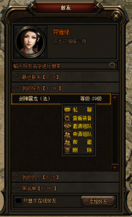 传奇客户端修复工具,传奇盟重花屏补丁,解决花屏问题,畅享传奇手游!