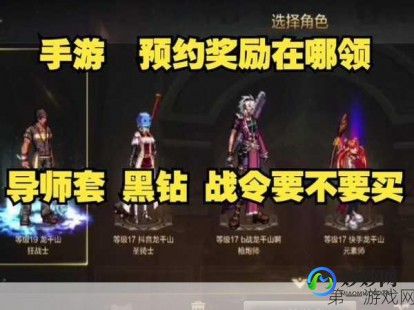 黑信,dnf免费黑信,DNF手游黑信攻略,零成本获取,助力你成为游戏