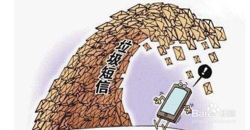 垃圾短信软件,屏蔽垃圾短信,这些软件来帮你!