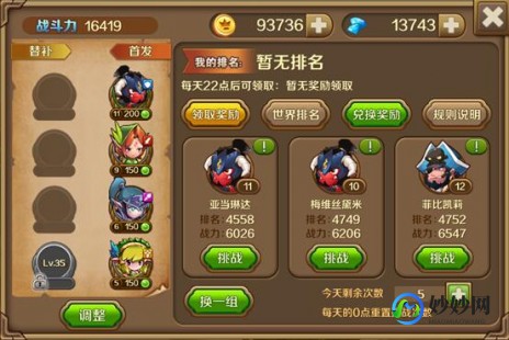 木叶传说,木叶传说2.11手游深度玩法与攻略指南