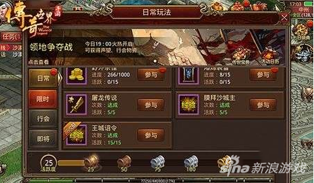 木叶传说,木叶传说2.11手游深度玩法与攻略指南