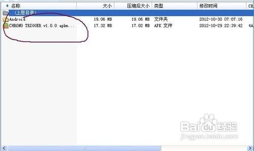 数据包游戏,安卓游戏数据包,安卓游戏数据包探秘,提升游戏体验的关键