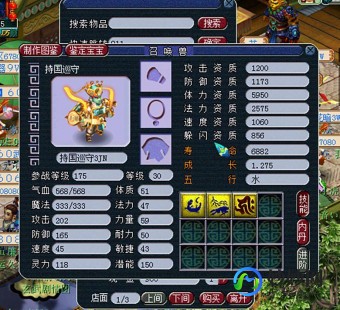 wow工程1-600,wow工程1-600,魔兽世界工程学1-600冲级攻略