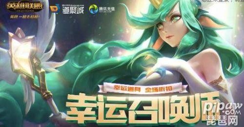 英雄联盟幸运召唤师活动,lol12月幸运召唤师,LOL手游12月幸运召唤师,玩法攻略与心得