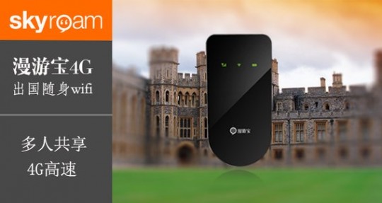 俄罗斯WIFI放大,俄罗斯
