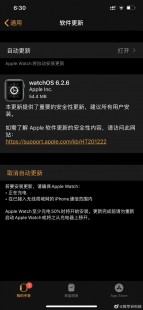 苹果6.1.3完美越狱,苹果6.1.3完美越狱,苹果6.1.3完美越狱攻略,手游玩家的非电