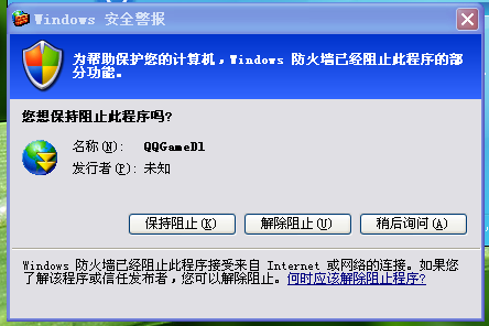 网吧防火墙怎么关,怎么关闭网吧防火墙,网吧防火墙关闭方法详解,手游畅玩无障