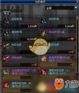 dnf流星落,DNF流星落,获取方式与属性解析,助力玩家征战地下城