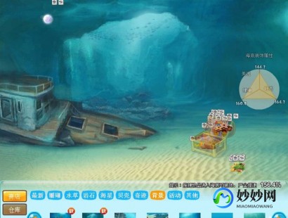 qq梦幻海底世界辅助,梦幻海底辅助,梦幻海底探秘,辅助工具带你玩转神秘海域
