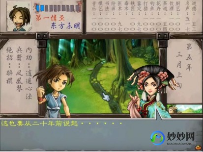 psp三国无双,真三国无双5PSP版,存档与战术攻略
