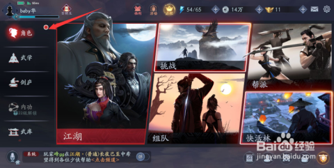 流星蝴蝶剑序列号,流星蝴蝶剑序列号激活与游戏攻略