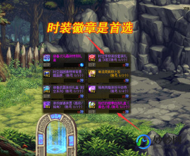 杰八零 天启之乱,杰八零