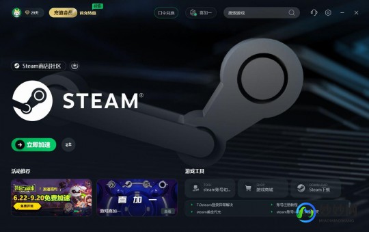 steam交易黑屏,Steam支付