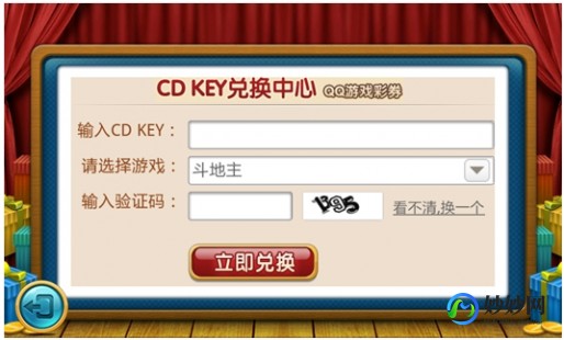 qq超市cdkey,QQ超市兑换码,获取丰厚奖励的攻略指南