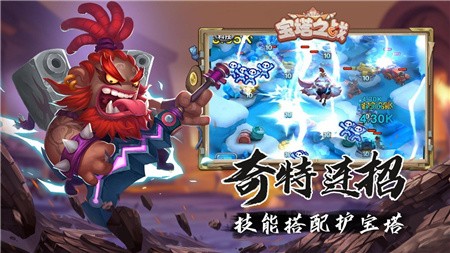 圣魔大战,圣魔大战2手游攻略,征战魔幻大陆,揭秘圣魔之战的制胜之道