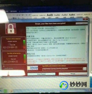 勒索软件补丁,Win7用户必看,如何应对勒索病毒并安装关键补丁